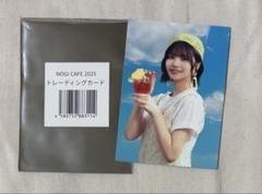 中西アルノ　乃木坂46真夏の全国ツアーカフェ　トレーディングカード　トレカ