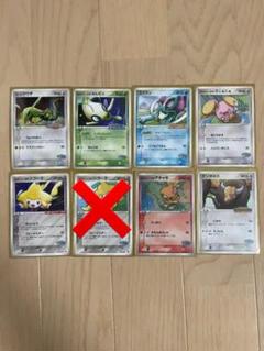ポケパーク ジラーチの中古 未使用品 メルカリ