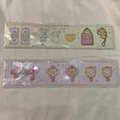 カードキャプターさくら ペーパーアクセサリー