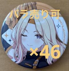 セブンネット限定】学園アイドルマスター 缶バッジ セット 通販