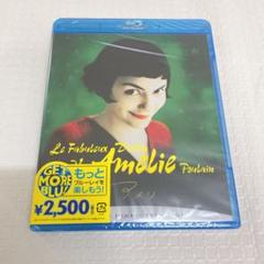 【未開封】アメリ　Blu-ray ブルーレイ