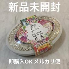 SABON  6点まとめ売り 楽天市場】サボン SABON ボディ スクラブ ジンジャーオレンジ