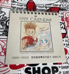 アオのハコ 販促ポスター 1巻 | Shop at Mercari from Japan
