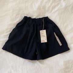 【新品未使用】無印良品 キッズ UVカット キュロット 黒 120