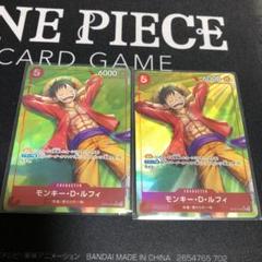 ワンピースカードゲーム 夢の果てルフィ パラレル 2枚 - メルカリ