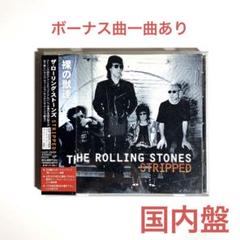 Amazon.co.jp: ストリップト: ミュージック