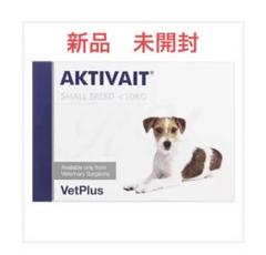 新品＊アクティベート＊小型 認知機能サプリ AKTIVAIT シニア犬 高齢犬 アクティベート通販│その他│わんにゃん薬局