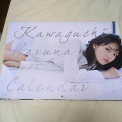 2025年最新】川口春奈 サインの人気アイテム - メルカリ