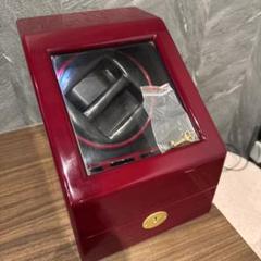 ワインディングマシーン 自動巻き上げ機 腕時計ケース アンティーク ワインレッド