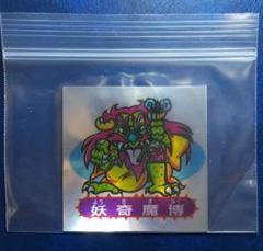 【超超貴重】 ドキドキ学園 Furuta アタック24 リリー レア 当時物 マイナーシール Furutaフルタ製菓(株) ドキドキ学園