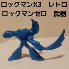 2025年最新】ロックマンx 消しゴムの人気アイテム - メルカリ