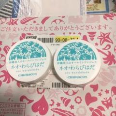 チュラコス ネオわらびはだ 30g オールインワンジェル