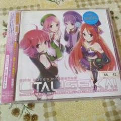 ボカロCD ４枚まとめ売り　レンタル落ち ボカロCD 4枚まとめ売り レンタル落ち - メルカリ