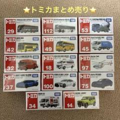 2025年最新】トミカまとめ売りの人気アイテム - メルカリ