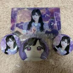 有栖るな キーホルダー 13点セット 有栖るな アクリルキーホルダー - メルカリ