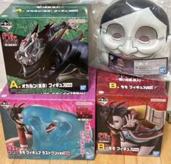 一番くじ ダンダダン 呪いの家、突入！ A B D ラストワン まとめ売り