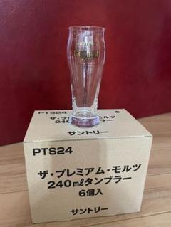 2025年最新】プレミアムモルツ 240の人気アイテム - メルカリ