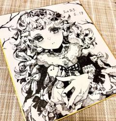 ゆ*り様 オリジナル手描きアナログイラスト 31 オリジナル 手描きアナログイラスト 色紙 - メルカリ