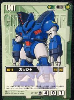 2025年最新】初期ガンダムウォーの人気アイテム - メルカリ