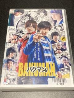 バクマン。 DVD
