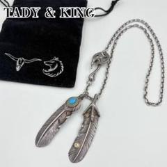 2025年最新】tady&king セットの人気アイテム - メルカリ