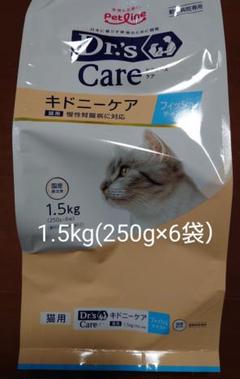 2025年最新】キドニーケア 猫 1.5kgの人気アイテム - メルカリ