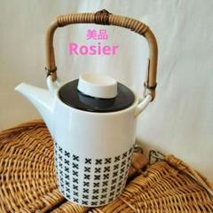 2025年最新】rosier 食器の人気アイテム - メルカリ