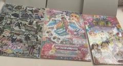 アイカツ　クリアファイル　3枚セット