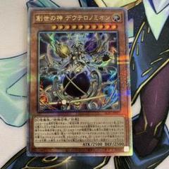 QCCP シークレット　QCCU シークレット　QCAC シークレットまとめ売り QCCP シークレット QCCU シークレット QCAC シークレットまとめ