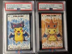 【PSA10】メガルカリオ　ポンチョピカチュウ2015名刺カード PSA10】メガルカリオポンチョピカチュウ2015名刺カード - メルカリ