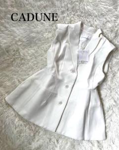 美品✨CADUNE ふわふわトップス　カデュネ　ベスト　ジレ　ホワイト 美品✨CADUNE ふわふわトップス カデュネ ベスト ジレ ホワイト