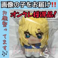 ベルサイユのばら オスカル 劇場版 ちびぐるみ 61SX1y84RCL._UF350,350_QL50_.jpg