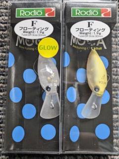 ロデオクラフト モカ DR-SS   6個セット 新品未使用！ Amazon | ロデオクラフト モカ 2フック DR-SS その2 ＃38
