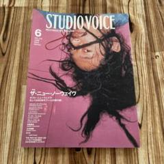 2025年最新】studio voice セットの人気アイテム - メルカリ