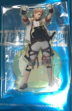 ソハヤノツルキ 刀ミュ 目出度歌誉花舞 東京ドーム アクリルスタンド 刀剣乱舞