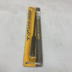 SDSプラスビット 5.0mm