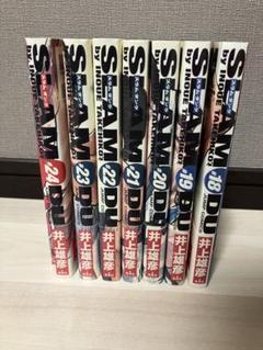 SLAM DUNK ￼完全版ハードブック Amazon.co.jp: SLAM DUNK(スラムダンク) 完全版 全24巻・全巻