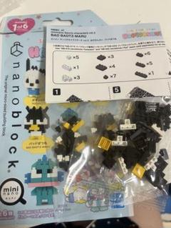 ナノブロック　サンリオ　バッドばつ丸