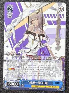 2025年最新】ニケ ヴァイスシュヴァルツの人気アイテム - メルカリ