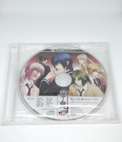 華鬼～恋い初める刻 永久の印～予約特典ドラマCD 「華鬼戦隊キガサトマン」