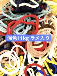 2025年最新】はぎれわっかの人気アイテム - メルカリ
