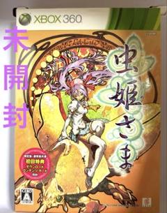 ［未使用 未開封］虫姫さま 限定版Xbox 360 初回特典付き
