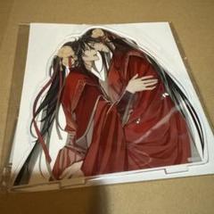 2025年最新】pash! 魔道祖師 アクリルスタンドの人気アイテム