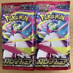 ワタルのポケモン ポケモンカード★VS ４枚セット まとめ売り ポケモンカード VS 4枚セット 1ed - メルカリ