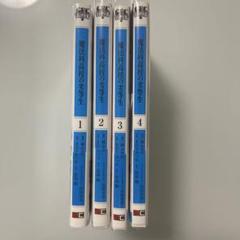 魔法科高校の劣等生 フィルムコミック 4巻セット