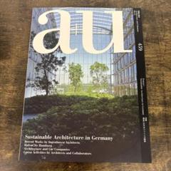 a+u 建築と都市 2008年 12月号 459 環境と向き合うドイツの建築