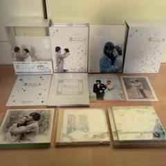初回限定 特典 完品 冬のソナタ 韓国KBSノーカット 完全版 DVD BOX