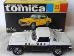 トミカ イケダ特注 ホンダS800M オープンルーフタイプ 日本製2色セット トミカ イケダ特注 ホンダS800M オープンルーフタイプ 日本製2色