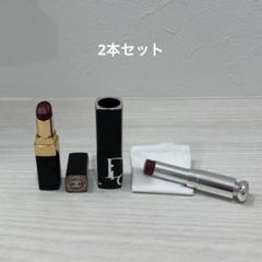 総額10万以上！新品・中古ブランドリップ20本セット★シャネル・Dior他 総額10万以上！新品・中古ブランドリップ20本セット☆シャネル