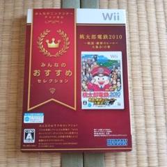 桃太郎電鉄2010 戦国・維新のヒーロー大集合!